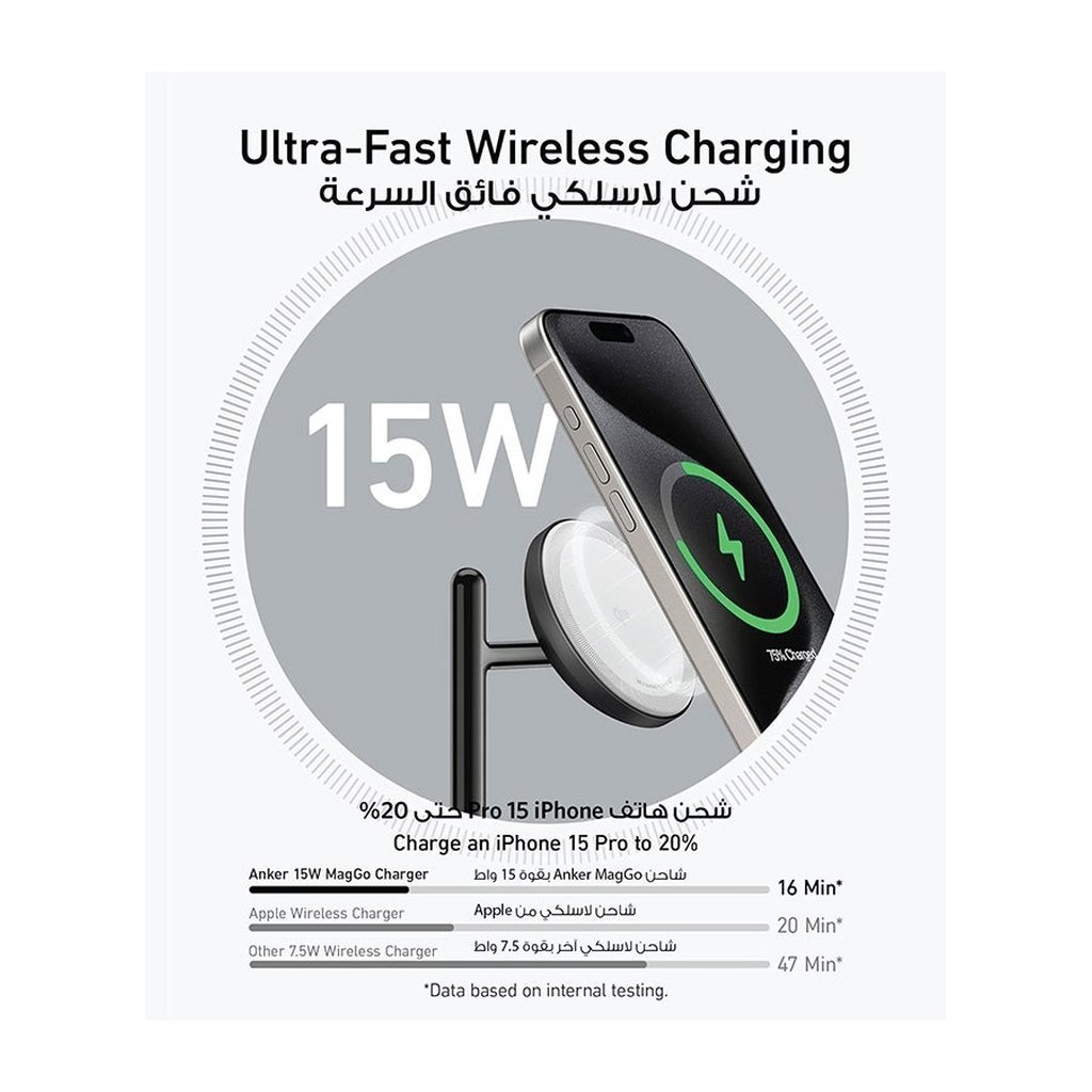 Anker MagGo 3-in-1 Wireless Charging Station โ Qi2 Certified 15W MagSafe Charger for iPhone, Apple Watch & AirPods with 40W USB-C Adapter (Black) - Image 8