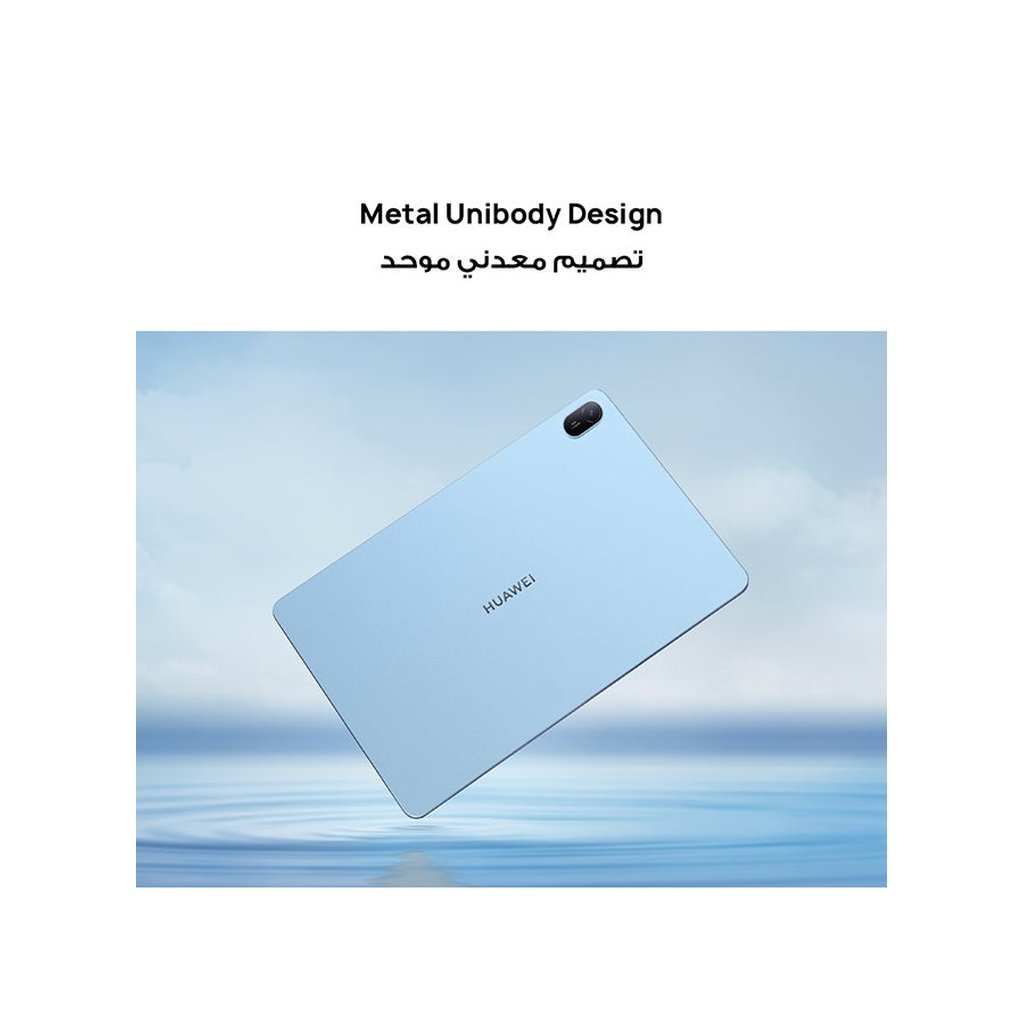 HUAWEI MatePad SE 11” Tablet Wi-Fi 128GB – Nebula Gray (6GB RAM, Middle East Version, 2024) - Image 6