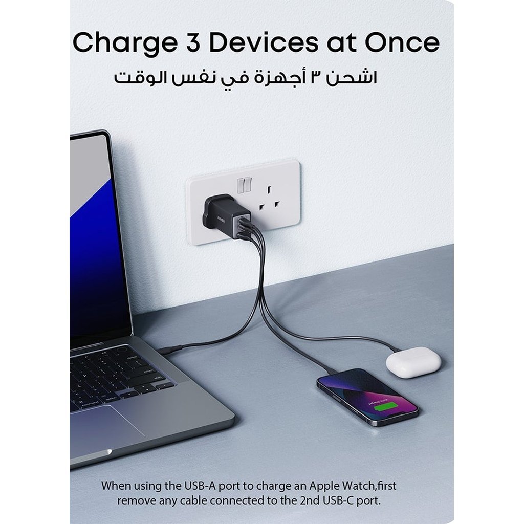 Anker 735 Charger (Nano II 65W) โ 3-Port Compact USB-C GaN II Fast Charger for MacBook, iPhone, Galaxy, iPad & More (Black) - Image 4