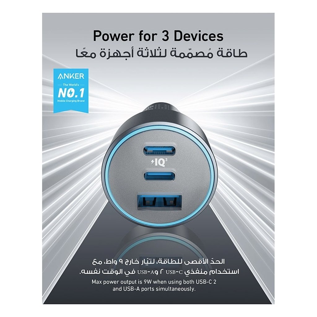 Anker 535 Car Charger (67W) – 3-Port USB-C Compact Fast Car Adapter with PowerIQ 3.0 & ActiveShield 2.0 (Gray) - Image 5