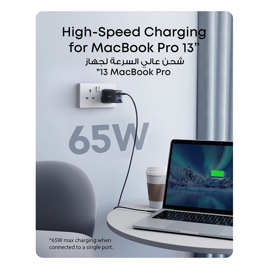 Anker 735 Charger (Nano II 65W) โ 3-Port Compact USB-C GaN II Fast Charger for MacBook, iPhone, Galaxy, iPad & More (Black) - Image 3