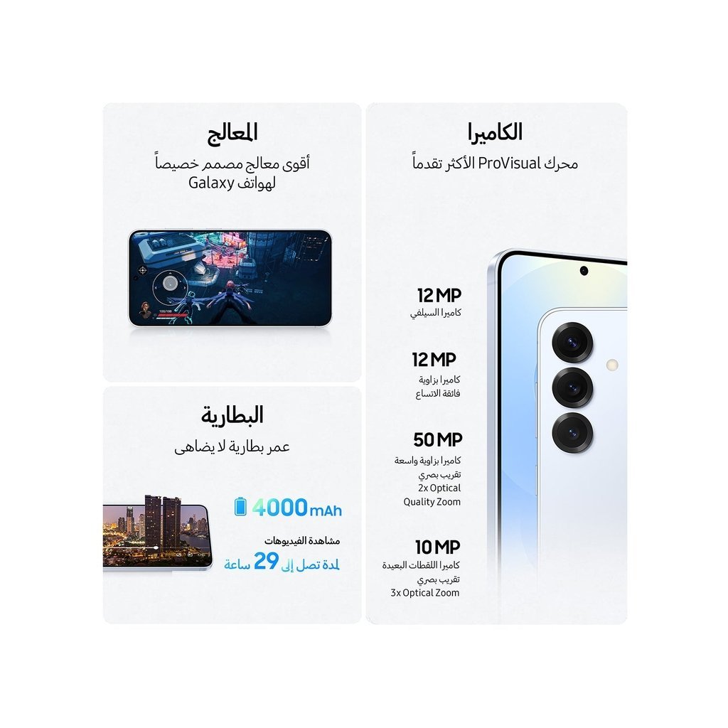 Samsung Galaxy S25 Plus AI Dual SIM 5G 12GB RAM 256GB – Mint – Middle East Version - Image 8